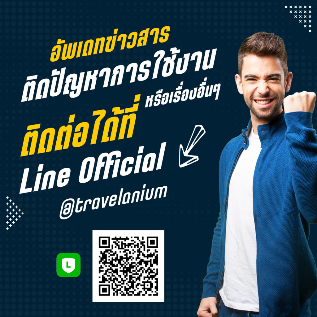 Travelanium Line Official
